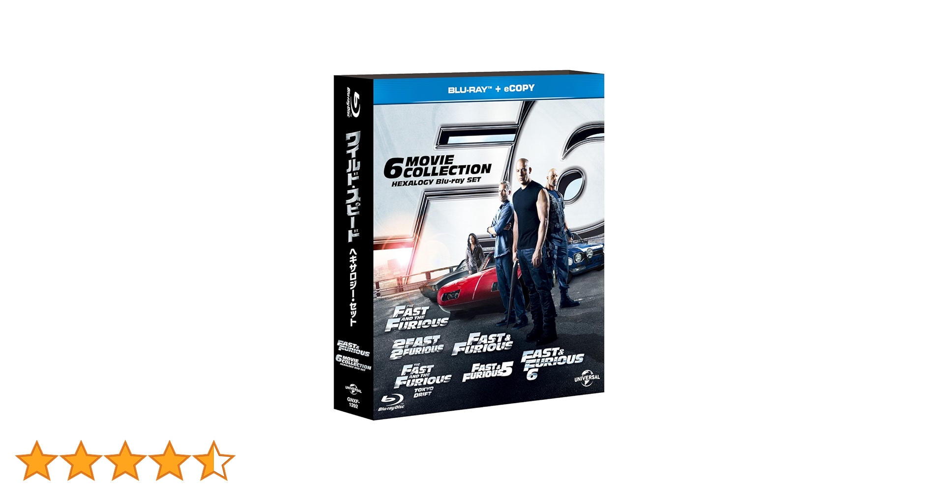 #ワイルドスピード #ヘプタロジー #新品 Amazon.co.jp: ワイルド・スピード ヘプタロジーBlu-ray SET
